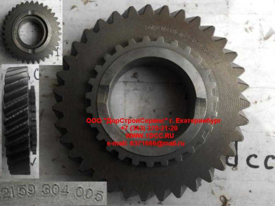 Шестерня 3-ей передачи вторичного вала КПП ZF 5S-150GP КПП (Коробки переключения передач) 2159304005 фото 1 Ставрополь