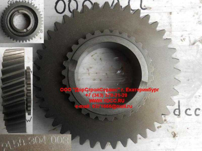 Шестерня 1-ой передачи вторичного вала КПП ZF 5S-150GP КПП (Коробки переключения передач) 2159304003 фото 1 Ставрополь