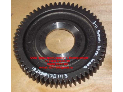 Шестерня 3-ей передачи вторичного вала КПП Fuller 12JS200 КПП (Коробки переключения передач) 12JS200T-1701113 фото 1 Ставрополь