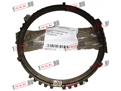 Кольцо синхронизатора КПП 5S-111GP КПП (Коробки переключения передач) 1272304076 фото 1 Ставрополь