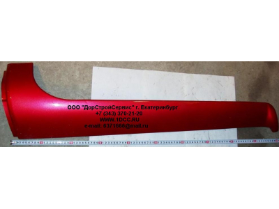 Обтекатель стойки кабины левый H HOWO (ХОВО) WG1642110019 фото 1 Ставрополь