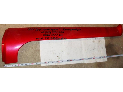 Обтекатель стойки кабины правый H HOWO (ХОВО) WG1642110020 фото 1 Ставрополь