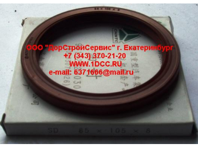 Сальник 85х105х8 (SD) хвостовика редуктора наружный H2/H3 HOWO (ХОВО) AZ9112320030 фото 1 Ставрополь