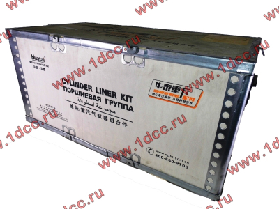 Поршневая группа WD615G.220 CDM855 Lonking CDM (СДМ) 612600030015 фото 1 Ставрополь