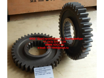 Шестерня 1-ой передачи вторичного вала КПП Fuller RT-11509 КПП (Коробки переключения передач) 16752 фото 1 Ставрополь