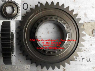 Шестерня заднего хода вторичного вала ZF 5S-150GP КПП (Коробки переключения передач) 2159304016 фото 1 Ставрополь