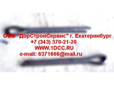 Шплинт оси ролика тормозной колодки передней F FAW (ФАВ) Q5004030 для самосвала фото 1 Ставрополь