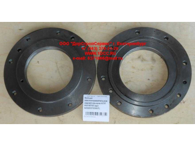 Кольцо маслоотражательное задней крышки KПП HW18709 КПП (Коробки переключения передач) AZ2203100007 фото 1 Ставрополь