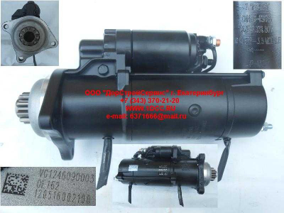 Стартер D12 A7 ISKRA HOWO A7 VG1246090003 фото 1 Ставрополь