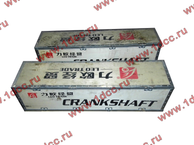 Коленвал двигателя CA6DL2-33 F3 (40Cr) FAW (ФАВ) 1005014-36D для самосвала фото 1 Ставрополь
