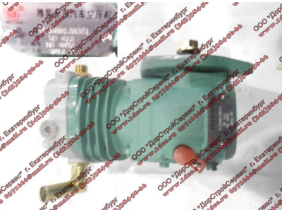 Компрессор пневмотормозов 1 цилиндровый WP10 SH SHAANXI / Shacman (ШАНКСИ / Шакман) 612600130361 фото 1 Ставрополь