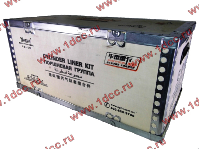 Поршневая группа WP10, WD10 (6 гильз, 6 поршней (...034), 6 пальцев, комплект колец) SH SHAANXI / Shacman (ШАНКСИ / Шакман)  фото 1 Ставрополь