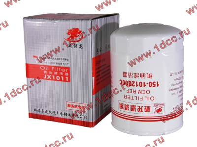 Фильтр масляный XCMG ZL30F/MITSUBER ML333R XCMG/MITSUBER JX1011 фото 1 Ставрополь