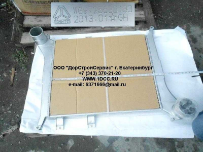 Интеркулер H'2011 HOWO (ХОВО) WG9725530130 фото 1 Ставрополь