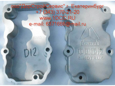 Крышка клапанная D12 HOWO A7 VG1246040003 фото 1 Ставрополь
