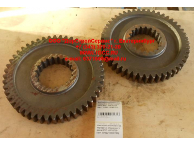 Шестерня пониженной передачи вторичного вала КПП HW18709 КПП (Коробки переключения передач) WG2210040103 фото 1 Ставрополь