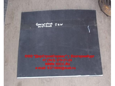 Брызговик нижний мягкий F FAW (ФАВ) 5103351A109 для самосвала фото 1 Ставрополь