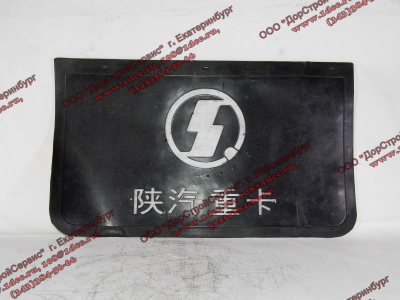 Брызговик нижний на заднюю ось SH SHAANXI / Shacman (ШАНКСИ / Шакман) DZ9112952069 фото 1 Ставрополь