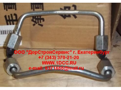 Трубка высокого давления (насос топливный-рампа, изогнутая) Короткая H3 HOWO (ХОВО) VG1540080093 фото 1 Ставрополь