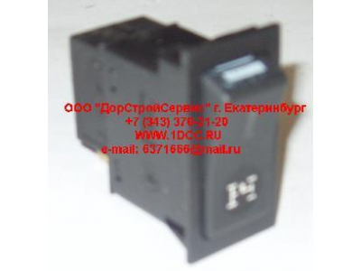 Клавиша включения отбора мощности SH SHAANXI / Shacman (ШАНКСИ / Шакман) DZ9100586033 фото 1 Ставрополь