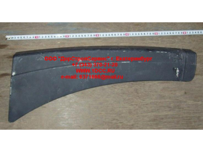 Облицовка подножки правая SH SHAANXI / Shacman (ШАНКСИ / Шакман) 81.61510.5162 фото 1 Ставрополь